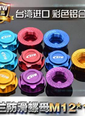 17MM1结合器8轮胎螺母帽1.0TLH9大FHREYM龙/爪XB83.0EXRRAY811大s