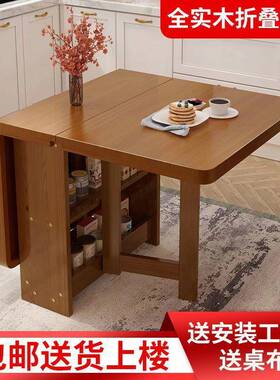 实木折叠桌动子餐桌小家户HTO型多功能小型可移长方形桌简易吃饭
