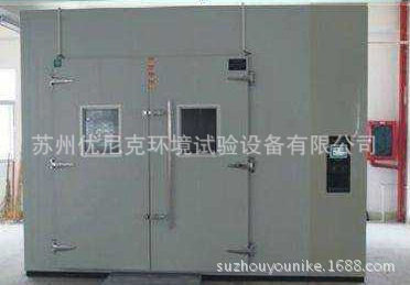 环境试验箱 高低温实验房 高低温湿热实验室 老化房