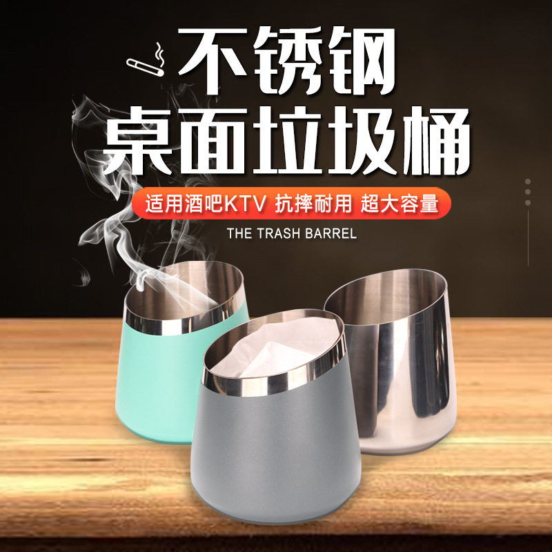 创意锥形不锈钢防摔防飞灰烟灰缸