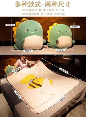 抱被两用办公室睡枕枕头车载毯ABF子午二合一汽车靠枕女生子睡觉