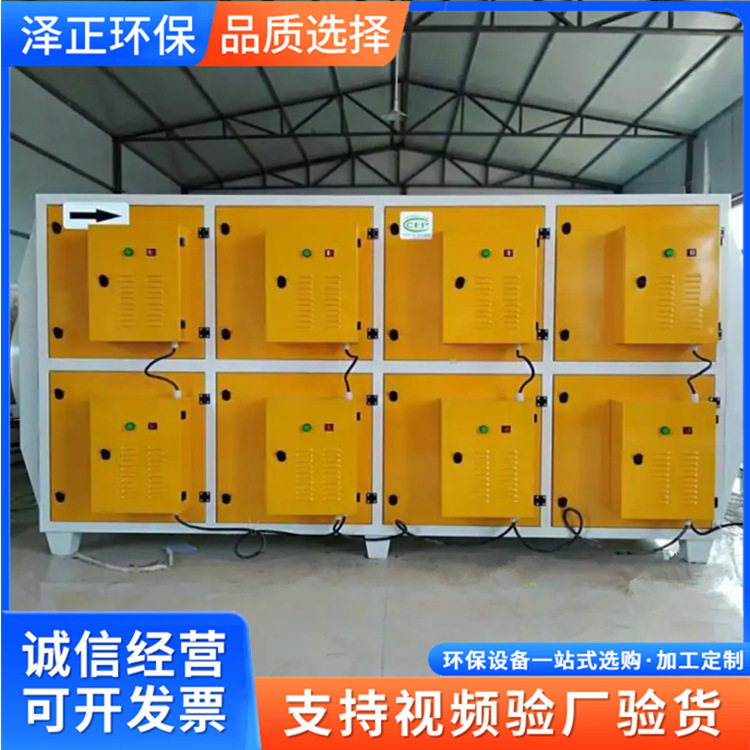 橡胶厂2万风量等离子净化器