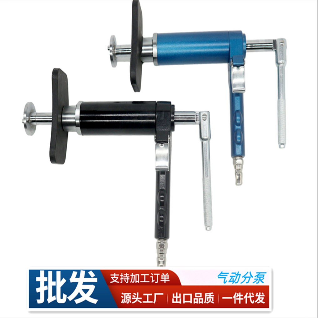 气动刹车分泵活塞顶回复位器