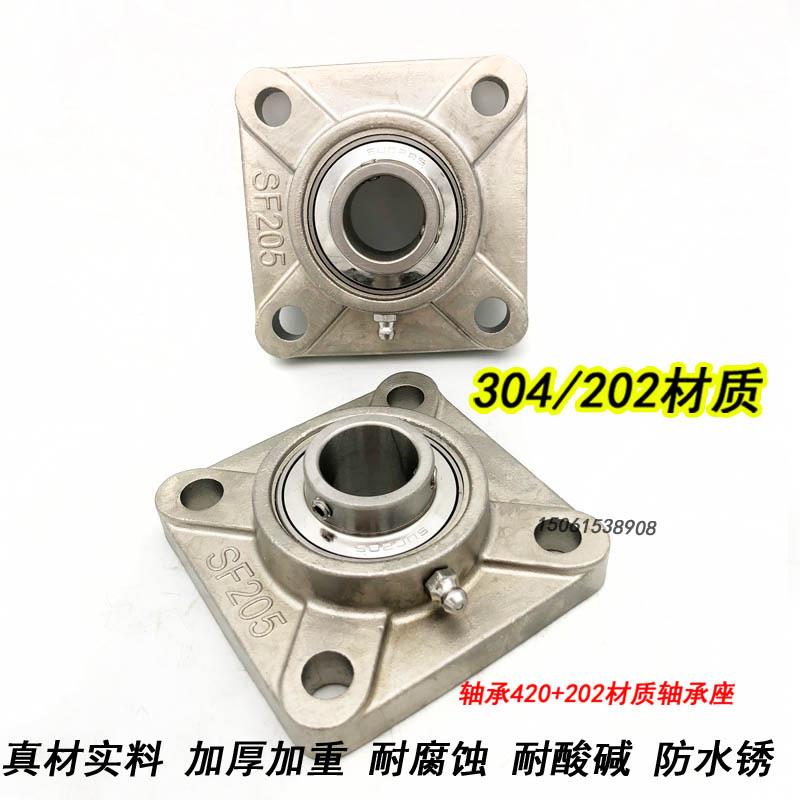 不锈U钢带座轴承SU6F305303073083GDS09310C311312SCF313