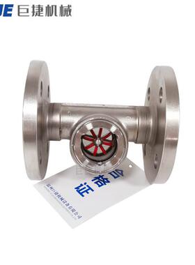 DN25法兰式叶轮流水指示器300014质不兰锈钢精材铸法叶轮视镜