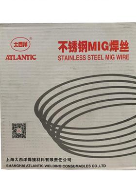 大西洋不锈钢气保焊丝CH316R实3心ERL-16LFCJMR