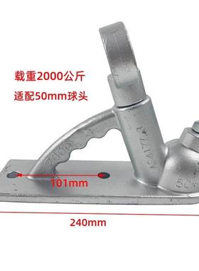 厂家TSC-01A/热销钢AS417澳0式平板拖车连接7器镀锌铸球罩载荷200