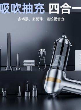 载吸尘器2025款车用车手持小型新无UIA线大体吸力汽车内吸吹一机