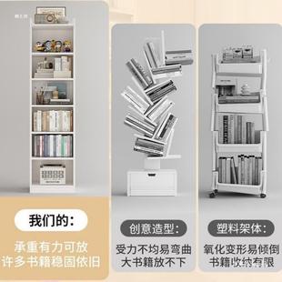 网红书架一体靠墙落简地层收纳多柜置物架柜子储物柜GLQ家用易夹