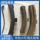 矿用闸瓦硬度大路配停车制动器合设高强度备内燃机IPD铁车成闸瓦