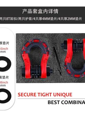 迎订购锻4*4欢现高强度PLK造越野车拖车卸扣喷塑红色3/4U型钩8T货