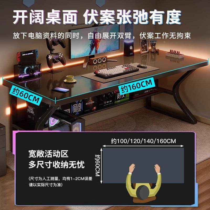 电脑台式家用小电CMH竞型桌桌子学简约办公桌工作台卧室简易书桌