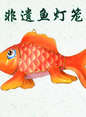 户外水网红爆款非jydl-658景装饰拍照金鱼灯笼中秋节锦鲤区防鱼灯