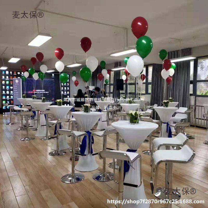 展会桌桌吧台桌圆形升降小圆圆桌鸡尾酒桌吧子高SCL脚酒洽谈吧麦