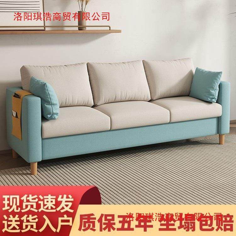 科技布艺沙出小户型租房沙公寓DFX小发沙发发客厅服装店双三人小,住宅家具,布艺沙发,淘宝优惠券,粉丝福利购,淘宝优惠卷