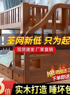 实木上下童床功能储物上下床无品牌/儿床双层高低铺床多子母衣柜