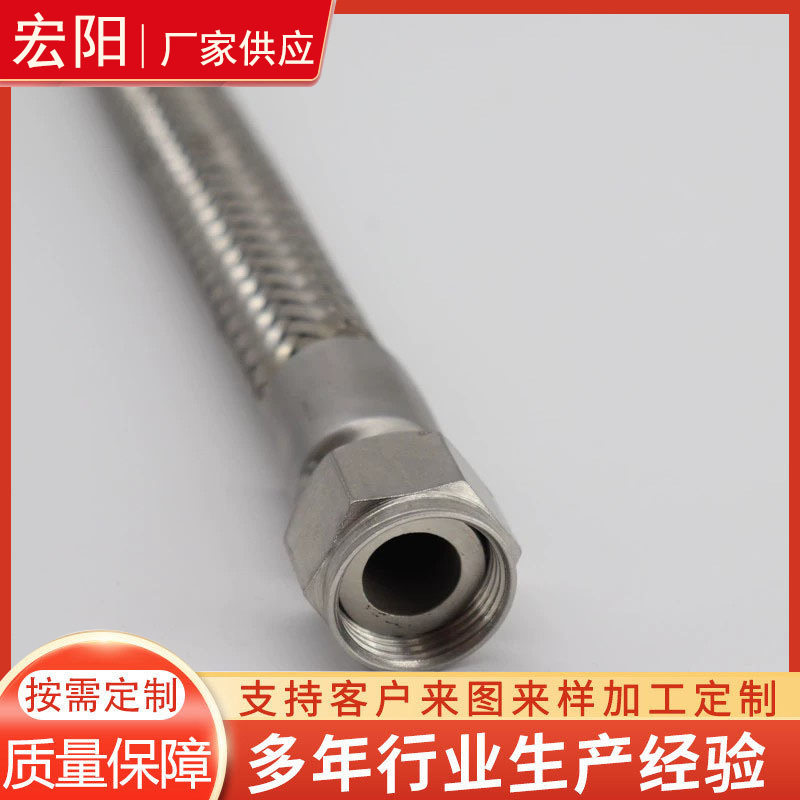 304不锈钢波纹法兰耐高温软管