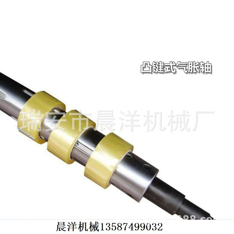 一件起订气胀轴键条式瓦片式板条式气涨轴收放卷轴取件方便膨胀轴