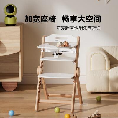 实木儿童成长椅宝高宝餐椅家用饭HCA多功能可调节吃榉椅木成人凳