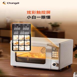 长箱帝猫小易MAX风炉烤箱发家用小型烘焙多功能HSN电烤全动酵解自