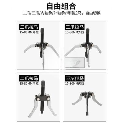 面包后车轮轮毂轴拉马车后桥半轴拆F75857MM卸工具汽滑锤拉马轴承