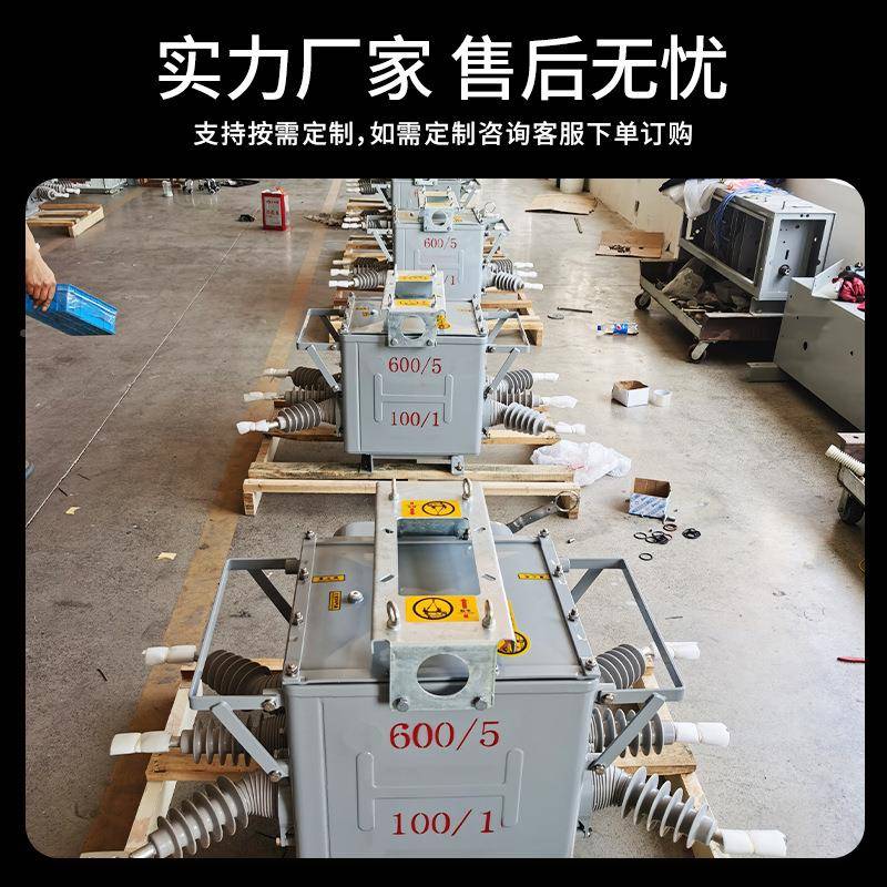 10KV高压真空断路户器AZW2-12FG/630看门狗分界智能zl2025型外柱0