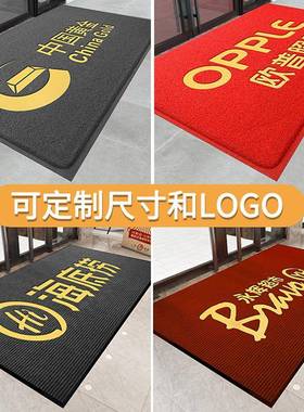 迎欢迎光临门垫进门地滑dy-24027商垫用店铺入户门口防脚垫定制酒