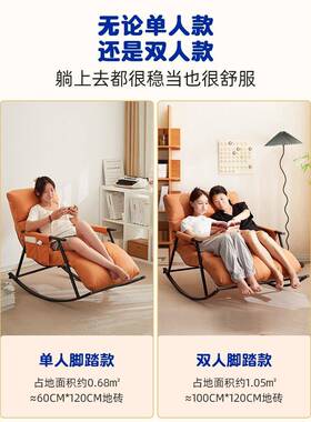 网红摇椅躺椅成M65W45R5人可睡休觉阳台家用休闲椅发子客厅午懒人