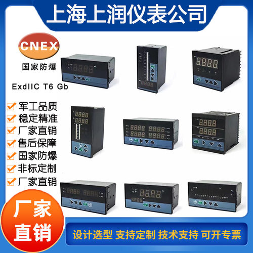 HR-WP-DC-XC801-02-0-200V-T单相直流电压表数显电力表4-20mA