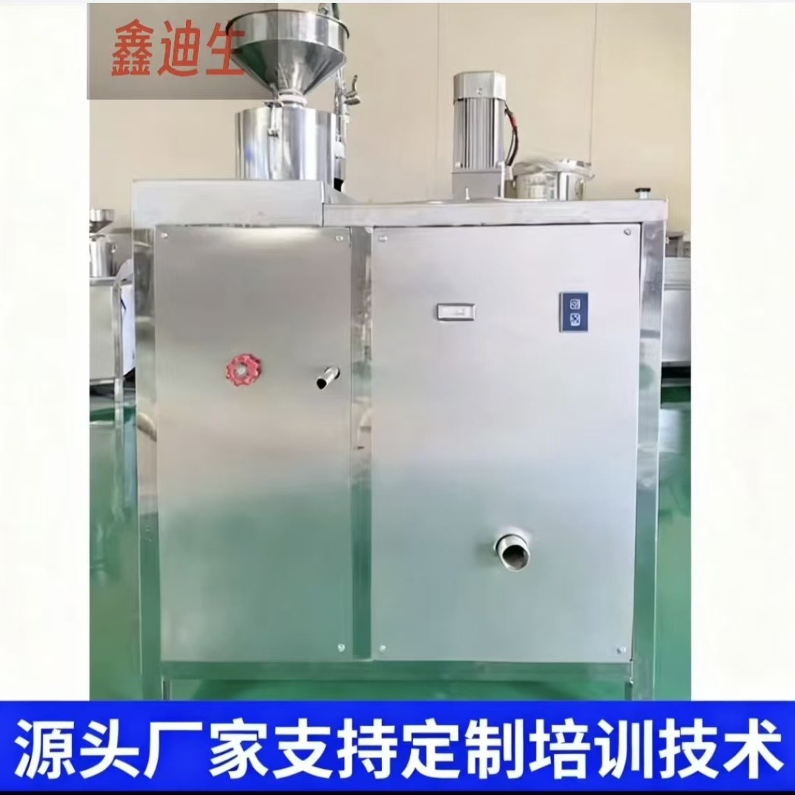 全自动豆腐机商用豆腐机智能豆腐机