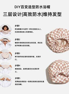 F99TS7H9德国浴帽女款三层防水洗澡专浴用淋浴沐发帽套家用士高端