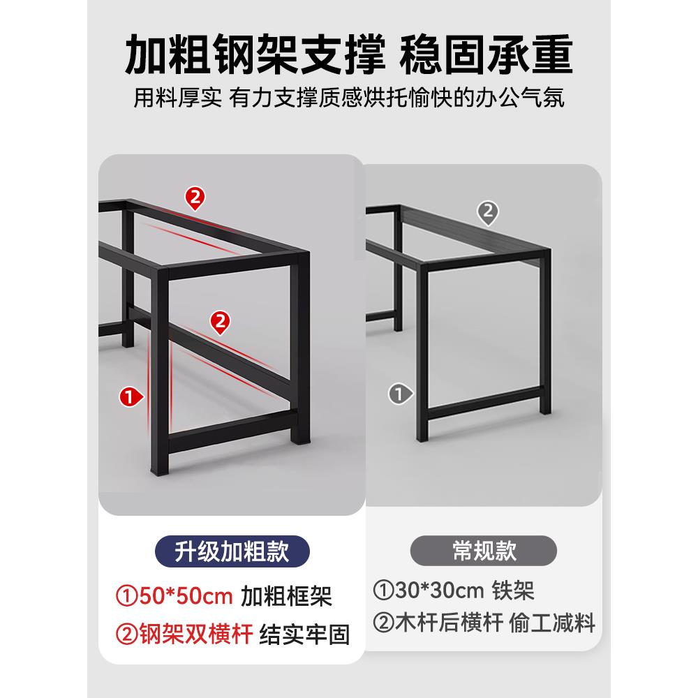 7K电脑台式F77H9M88长条桌子代公桌家简用现易钢木办学习桌写字台