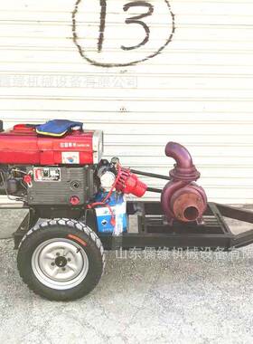 15田马移力离柴油机动水泵拖车款园林RZP农灌溉心泵