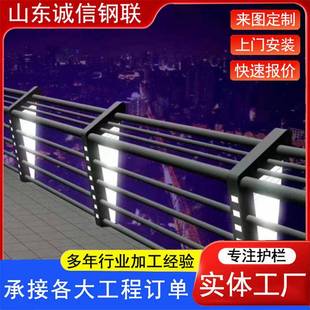 灯光护栏LED河道景光观桥梁栏跳桥铝合道金路防撞731护灯护栏