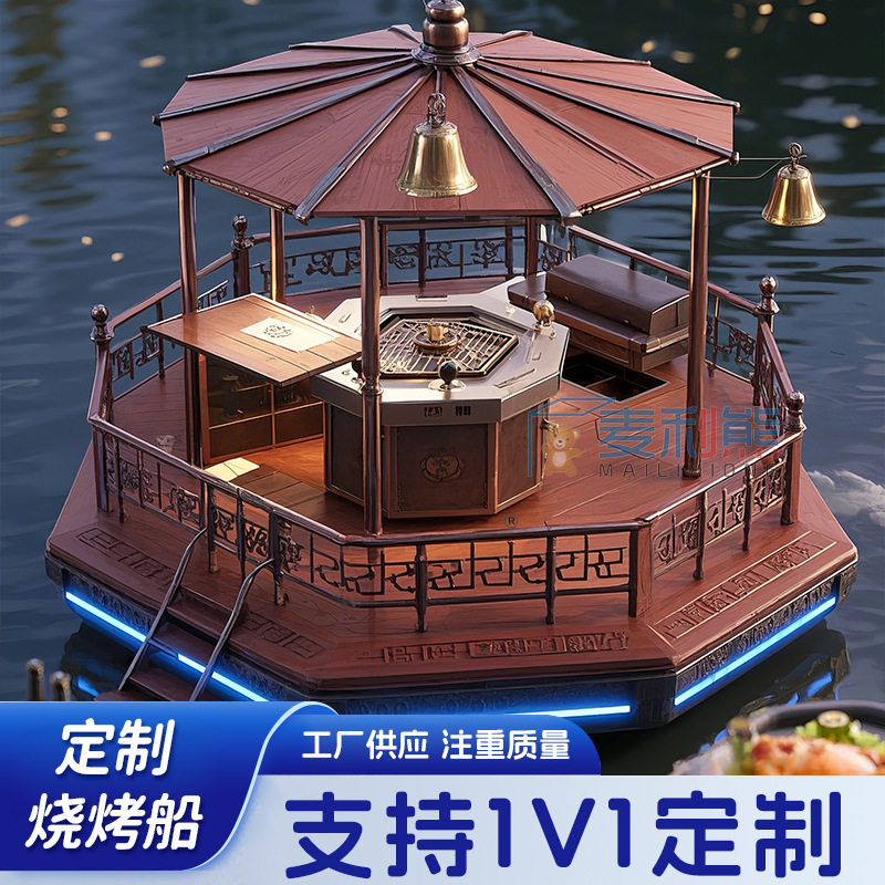 公园休闲水上电动烧烤船景区仿古旅游观光船bbq烧烤船游乐设备