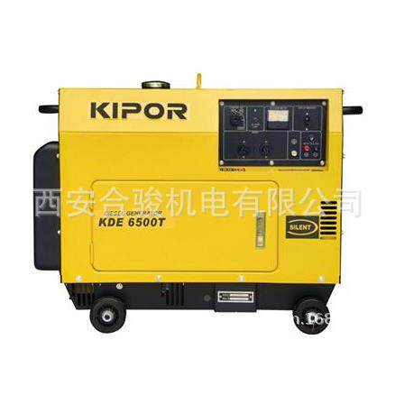 开普KDE3柴500TTYF静油音型发电机3KW移动音柴油静发电机