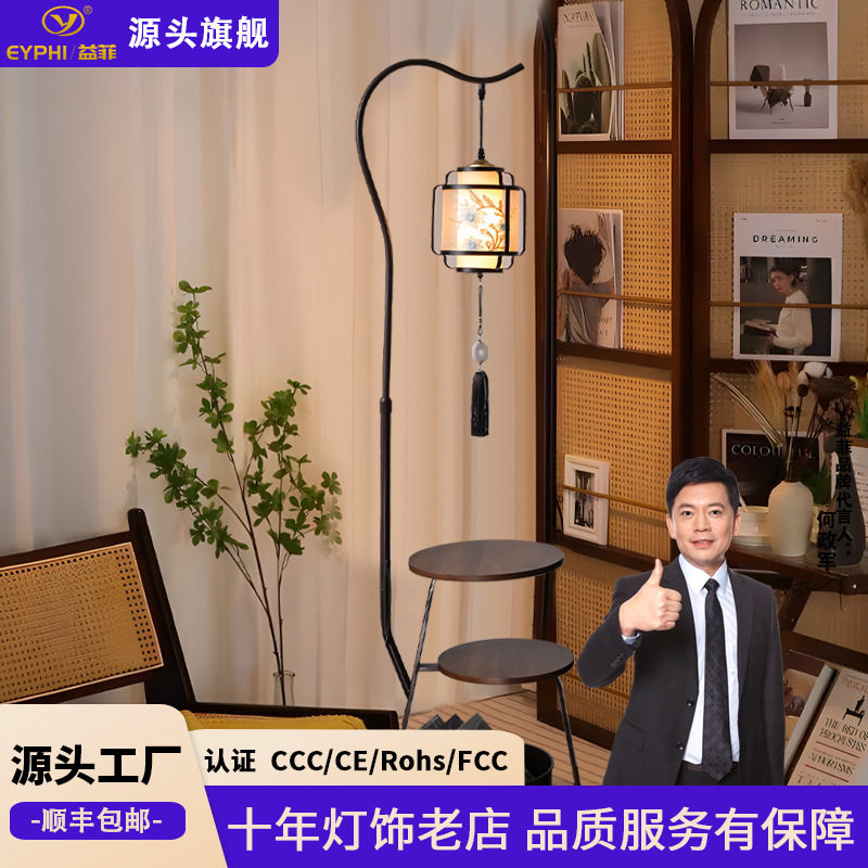 奶油风落地灯客厅沙发旁置物架摆件灯卧室床头柜一体复古落地灯