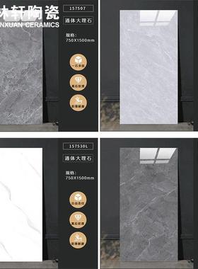 现代715CY简约素色大理石地砖750*体1板500客厅商场大规通格灰色