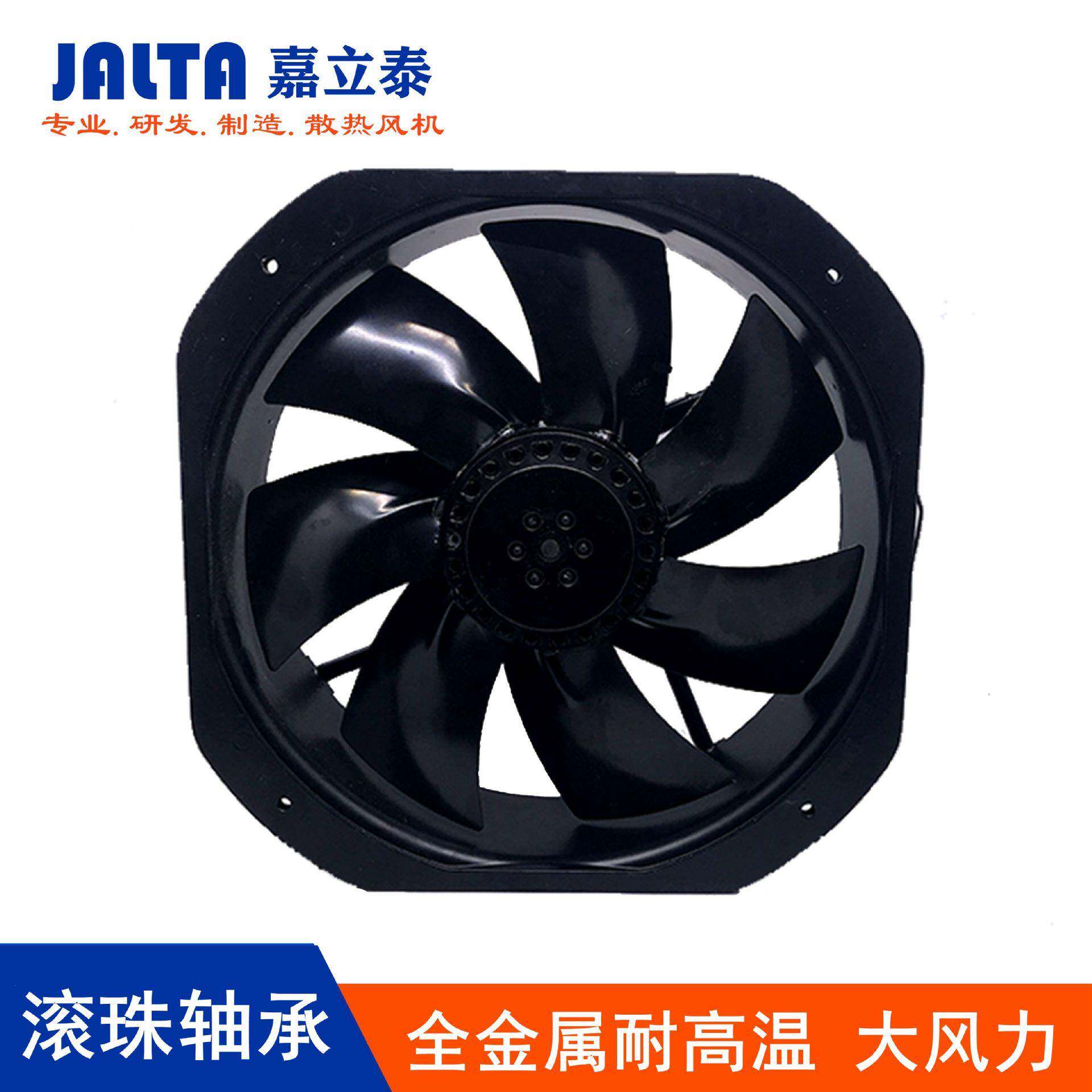 28厘米铁叶880HBL2小型工EDV频8轴流风机220V散热0风扇20*2820*80