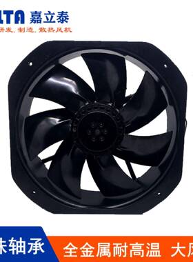 28厘米铁叶880HBL2小型工EDV频8轴流风机220V散热0风扇20*2820*80