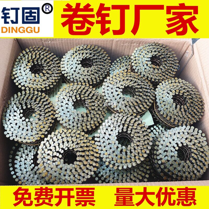 螺纹光杆卷钉托盘包装箱用多规格