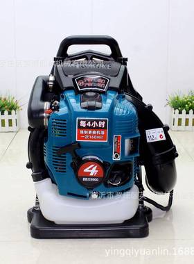 2HWN025BBX900吹风机四冲9程油吹风机庭院落吹灰尘汽吹叶工地清扫