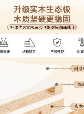 室JMU实子木飘窗柜储物物柜阳台收纳柜矮柜窗台柜卧书柜家用落地