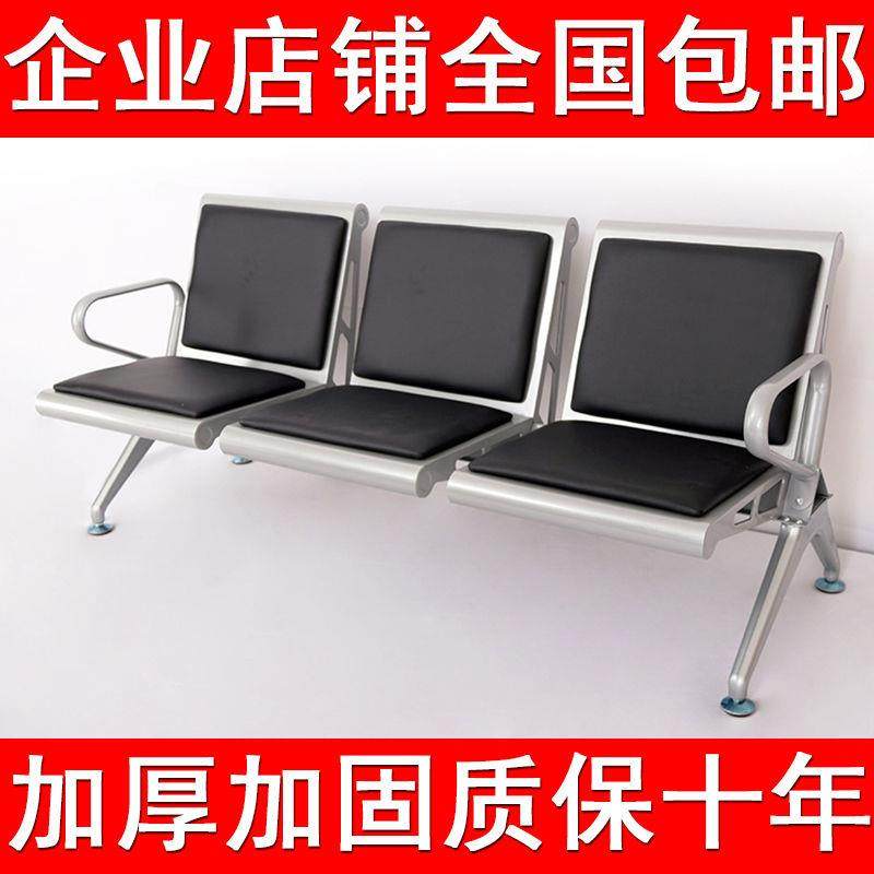 见详情加厚三人联位排椅椅排椅休沙发候诊椅等候公共座椅机场椅息,商业/办公家具,办公电脑椅/职员椅,淘宝优惠券,粉丝福利购,淘宝优惠卷