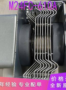 原装微现货微波炉磁控管M24F-6C1KCPA波炉配0件