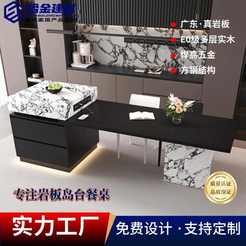 岩板岛台餐桌一体黑色简约轻奢可伸缩导台小户型家用吧台中岛台柜