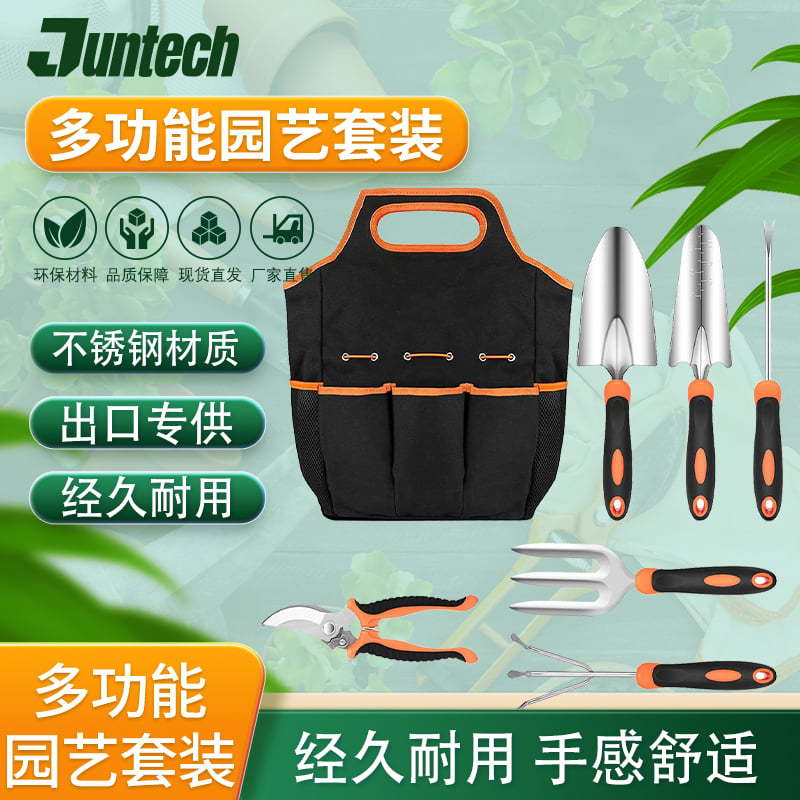 7件套园艺工具套装绑枝机亚马逊热销花园工具户外园艺用品套装