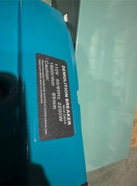 电220V功镐率重型单用41261电6大5大电镐减震拆墙混凝土锤工厂直