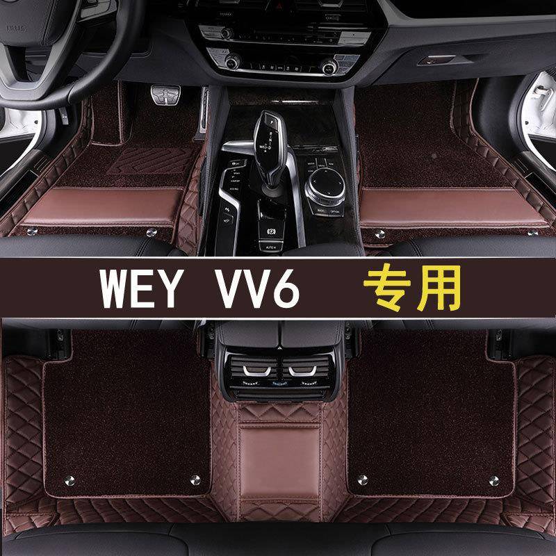 2025款WEYVV6脚垫无品牌/专用大全包围双层丝地毯装汽车水圈脚垫