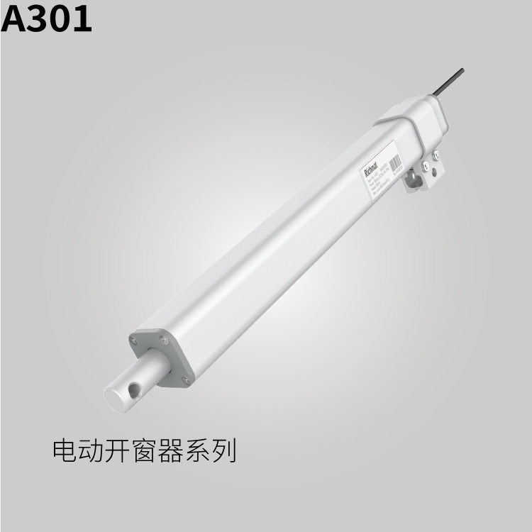 电动开窗器电动推杆厂家直销 自动排烟百叶窗伸缩杆